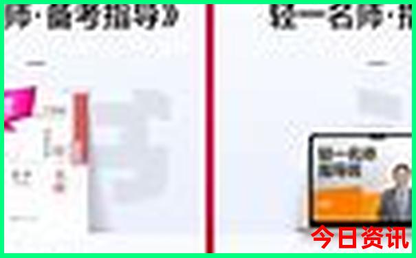 优待证北京免费景区